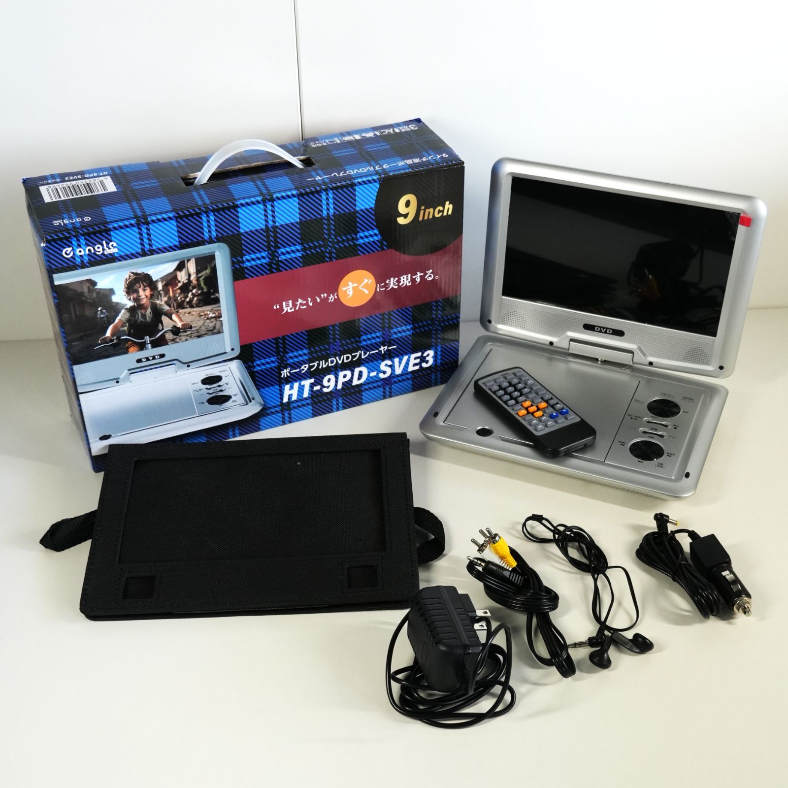 IM] 美品 ポータブル DVDプレーヤー HT-9PD 9インチ ヒロ
