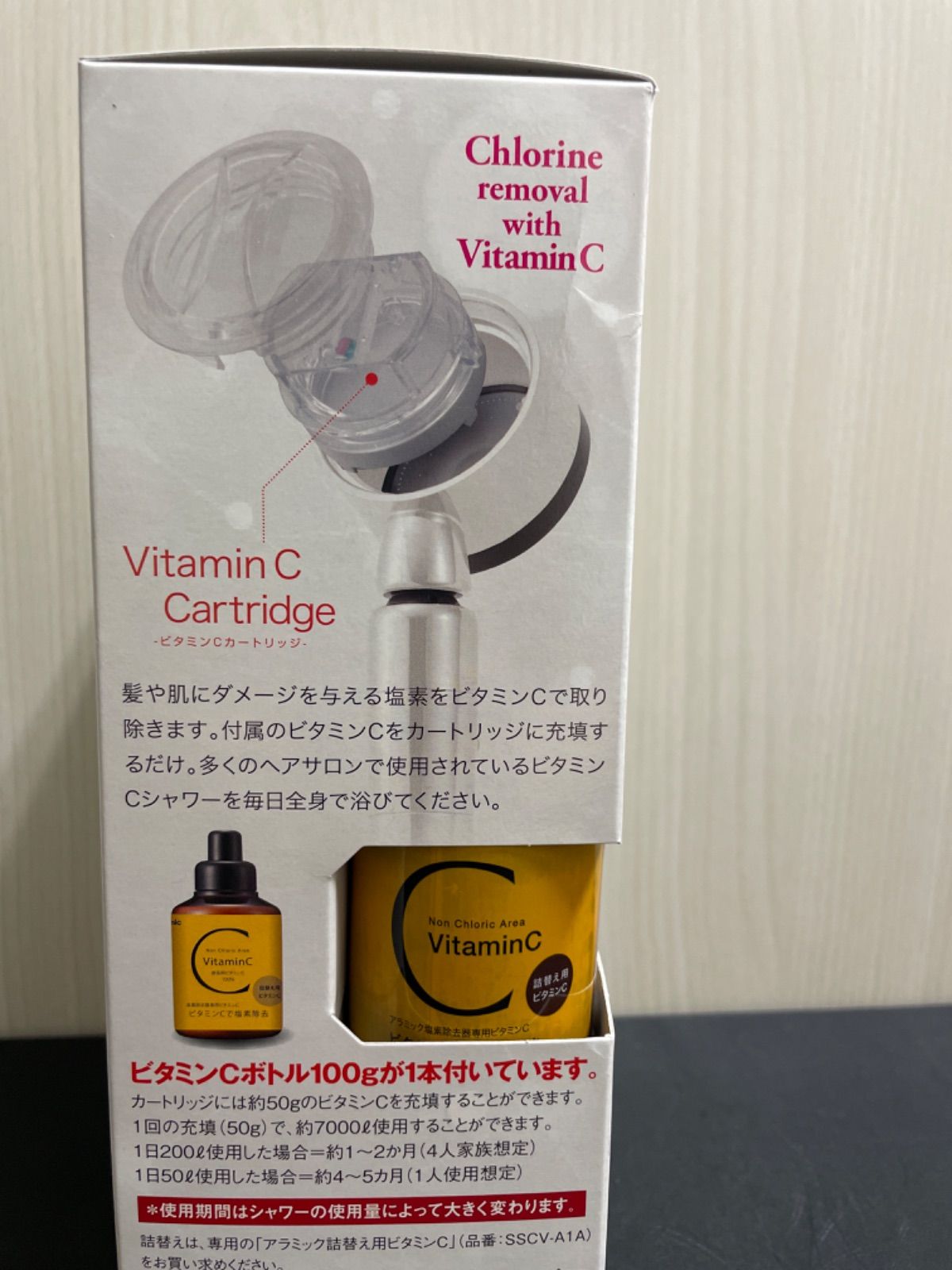 アロミック 3D シャワーヘッド サロンスタイル パールホワイト ビタミンCボトル付 SS-PWX4A ヘアケア スキンケア 交換用  メルカリShops