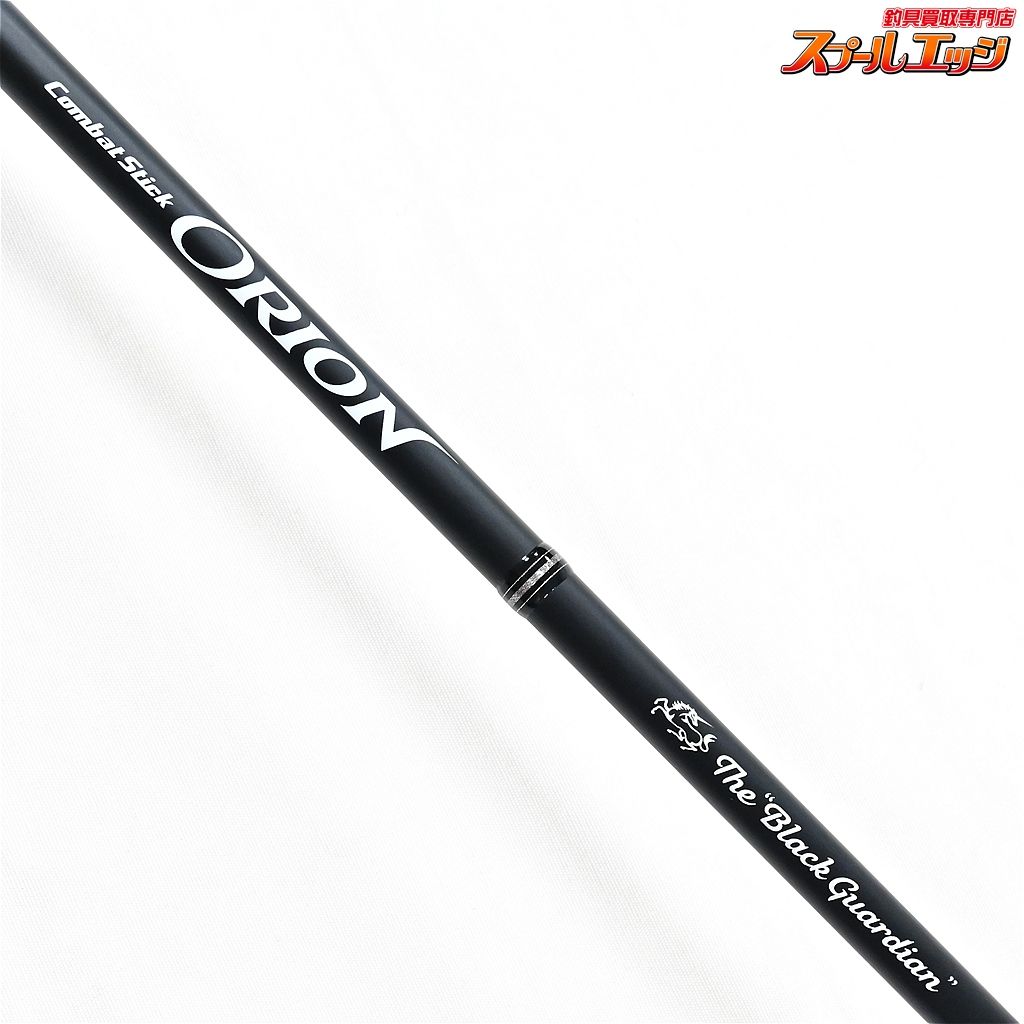 【エバーグリーン】 オライオン OCSS-65ML ブラックガーディアン