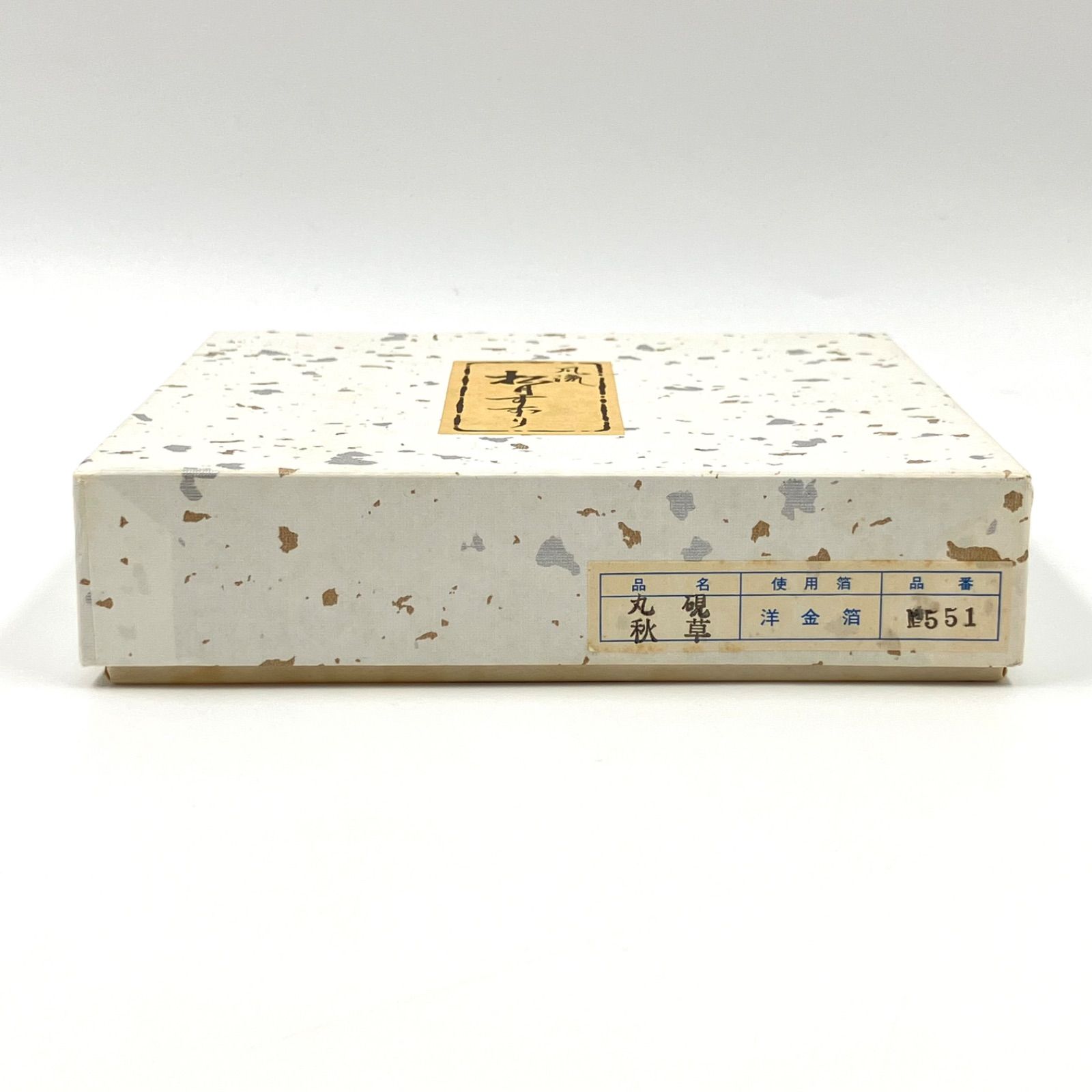 ✨新品✨金沢 洋金箔押し 松月すずり 丸硯 筆 墨 水入れ ミニ