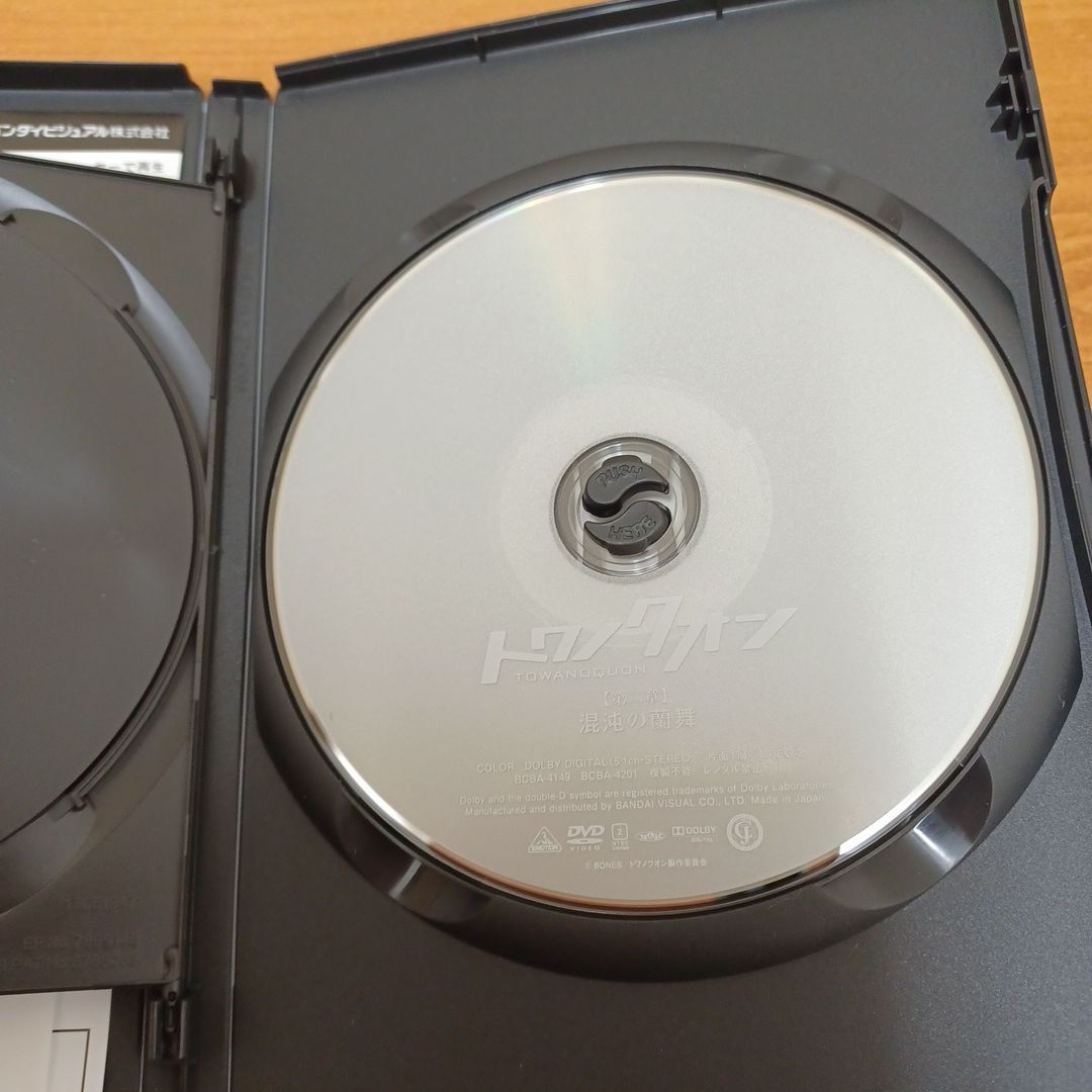 (未使用･未開封品)　トワノクオン 第四章 (初回限定生産) [DVD] 7z28pnb Amazon.co.jp: トワノクオン 第四章 (初回限定生産) [DVD