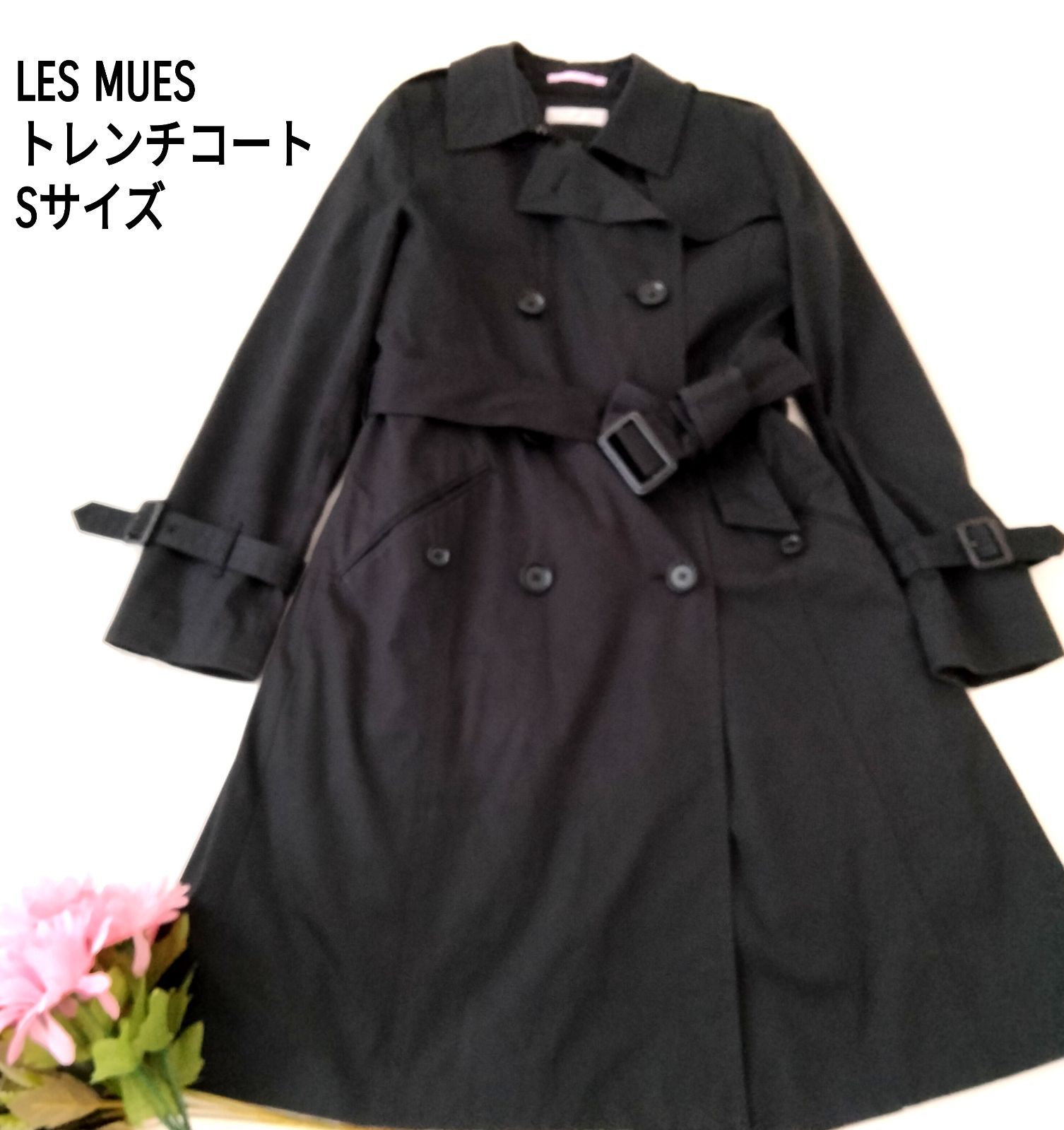 最先端 【美品】LES MUES トレンチコート 黒 ライナー付き 大きい