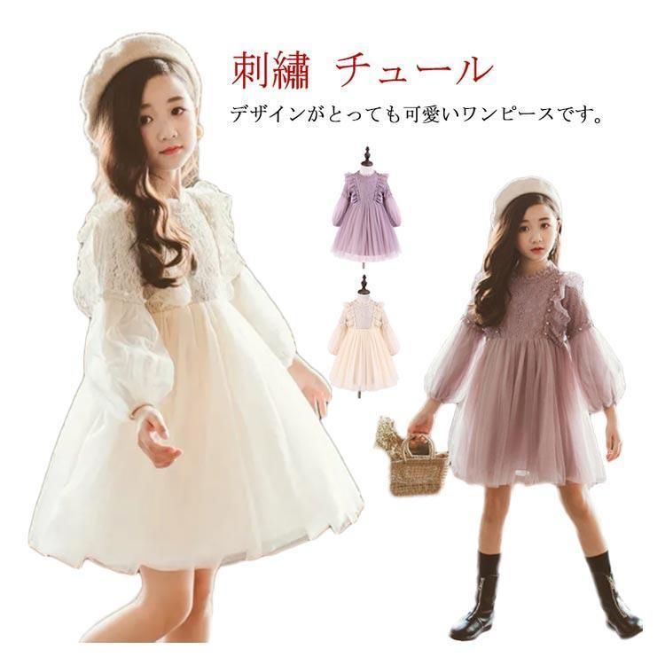 チュール