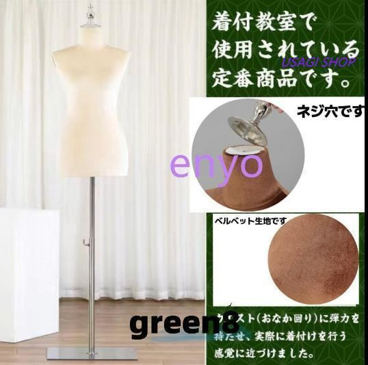 中古　女性用マネキン　和装トルソー　着付け　着物　浴衣 和装 トルソー マネキン 着付け 女性 着物 浴衣 練習 上半身 首