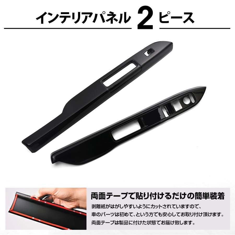 N-VAN JJ1/2 2018(H30).7- パワーウインドウスイッチパネル