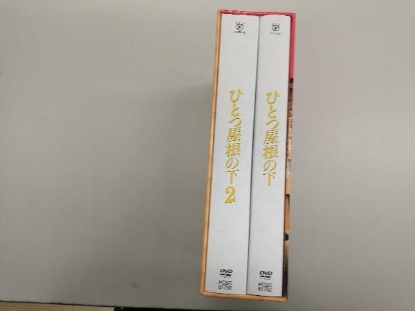 DVD ひとつ屋根の下 コンプリートDVD BOX - メルカリ