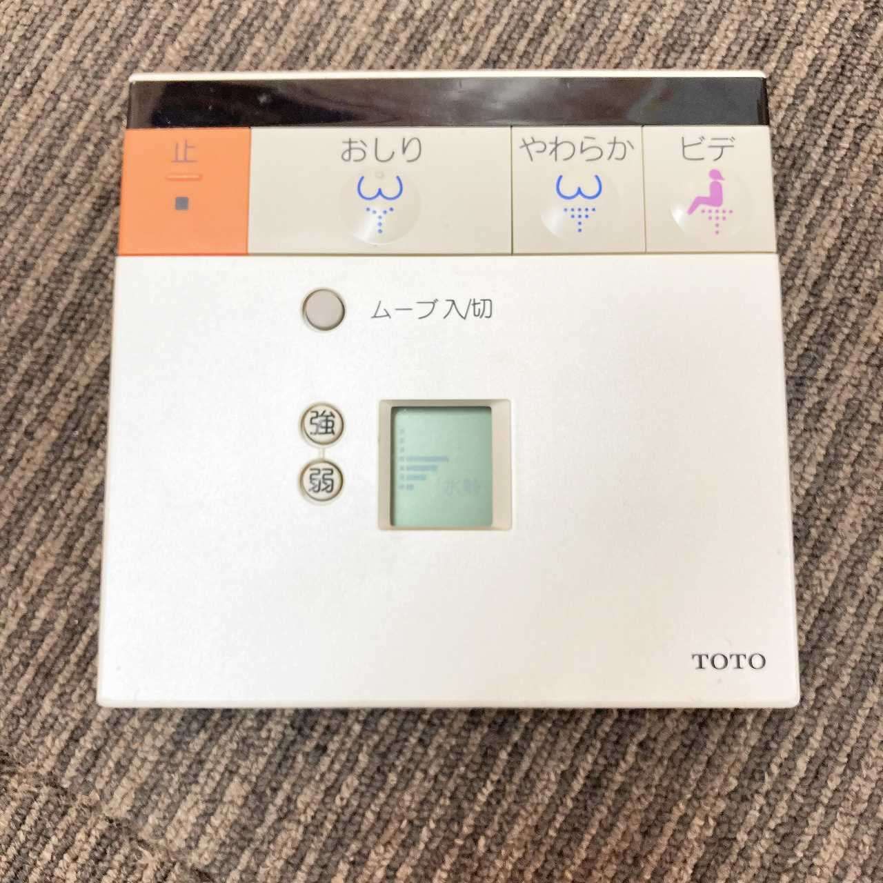 トイレ洋式便器