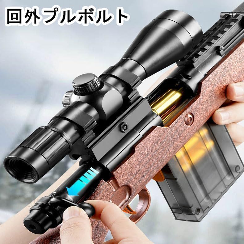 銃 ミリタリー模型 M24おもちゃ銃 98Kガン シェル排出体験 軟弾