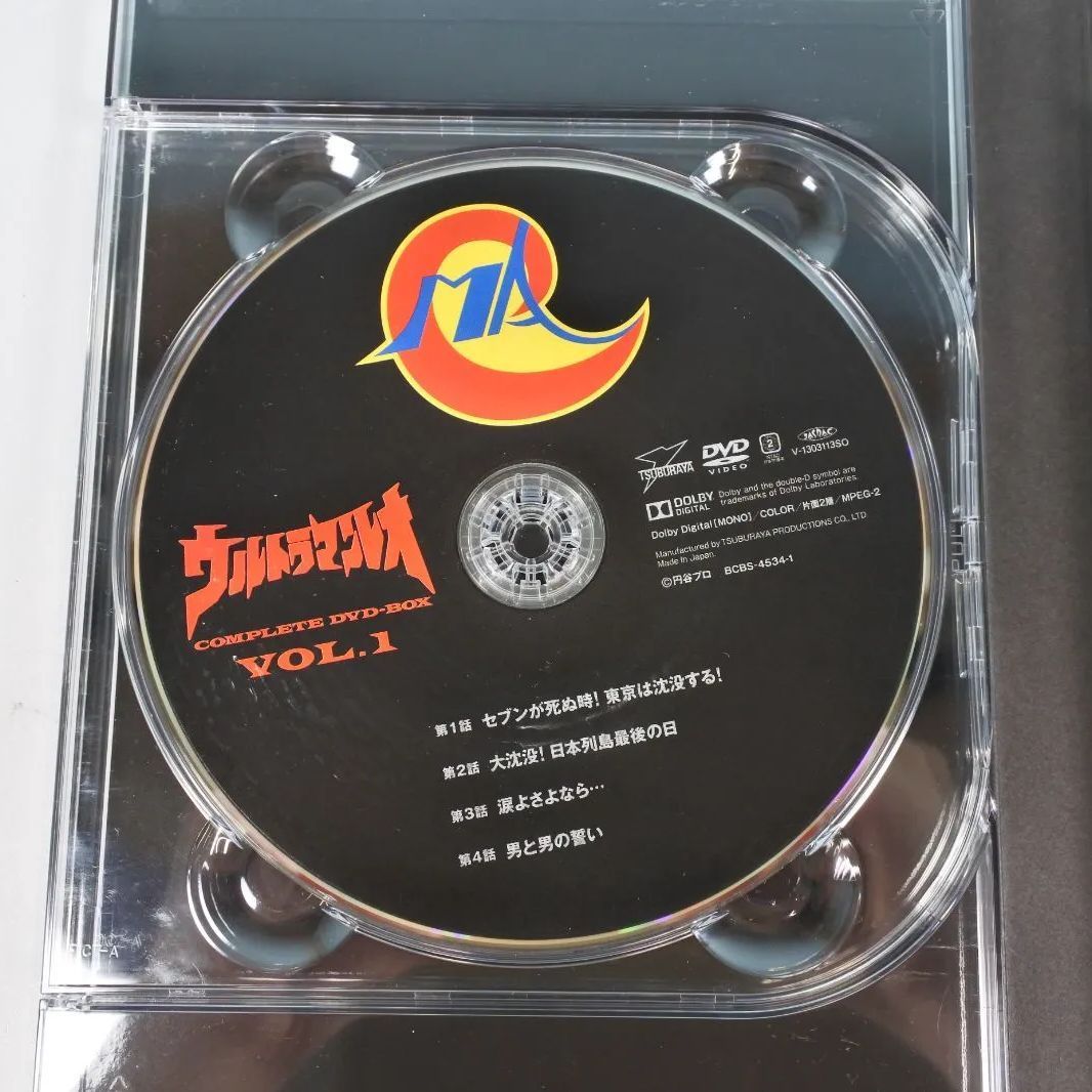 大清水17-03-0623】ウルトラマンレオ コンプリート DVD-BOX 14枚組