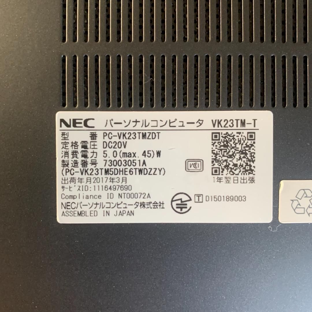 NPh0701 初期設定済 最新オフィス2024ワード・エクセルすぐ