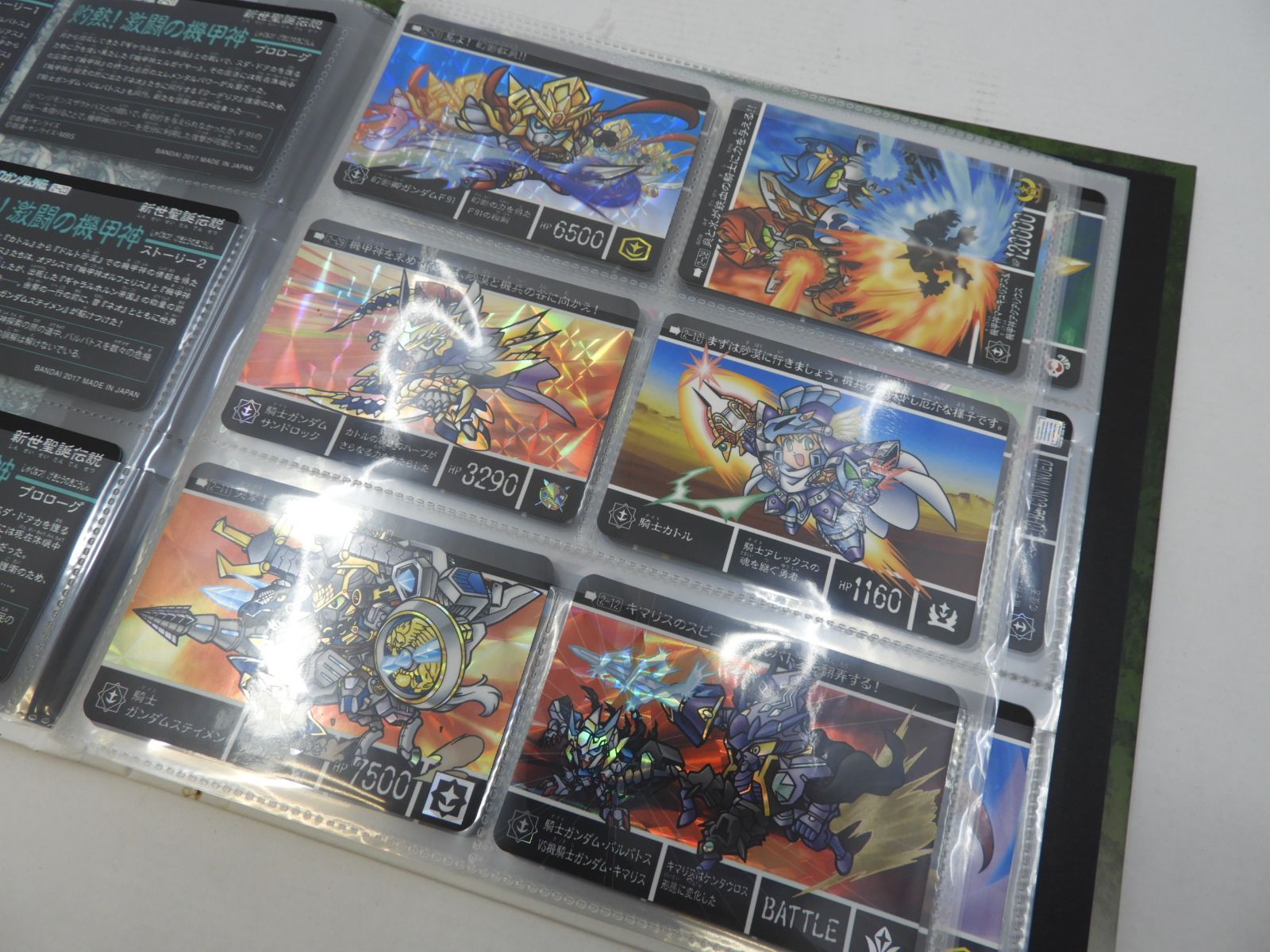 【カードダス未開封】 新世聖誕伝説 黄金の勇者伝説 コンプリートボックス カードダス コンプリートボックスSP】新約SDガンダム外伝 新世