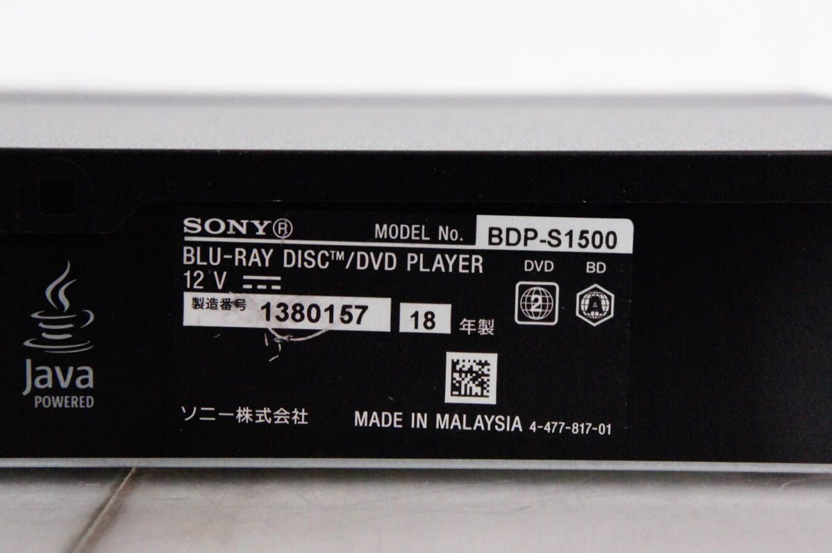 SONYソニー 購入 ブルーレイディスクプレーヤー BDP-S1500 BD