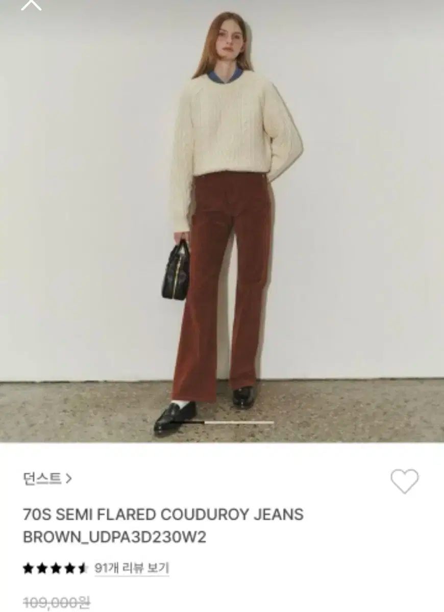 Dunst ダンスト コーデュロイ パンツ 109 000 勝ちました