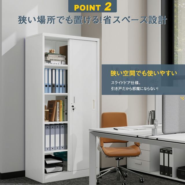 学校 業務用