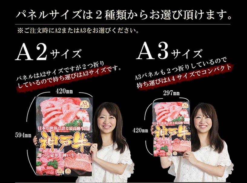 景品 賞品 ゴルフ コンペ グッズ 松阪牛 景品目録パネルセット 選べるギフト 3万円コース 1402m-e06 IR WWW_NOITHATQUANGTHANH_NET