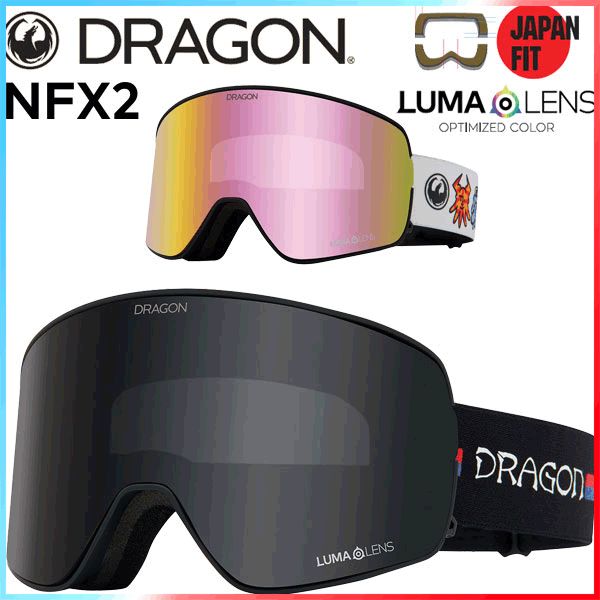23-24 DRAGON/ドラゴン NFX2 LumaLens メンズ レディース ゴーグル ジャパンフィット スペアレンズ付き 日本人向け スノーボード スキー 2024 型落ち