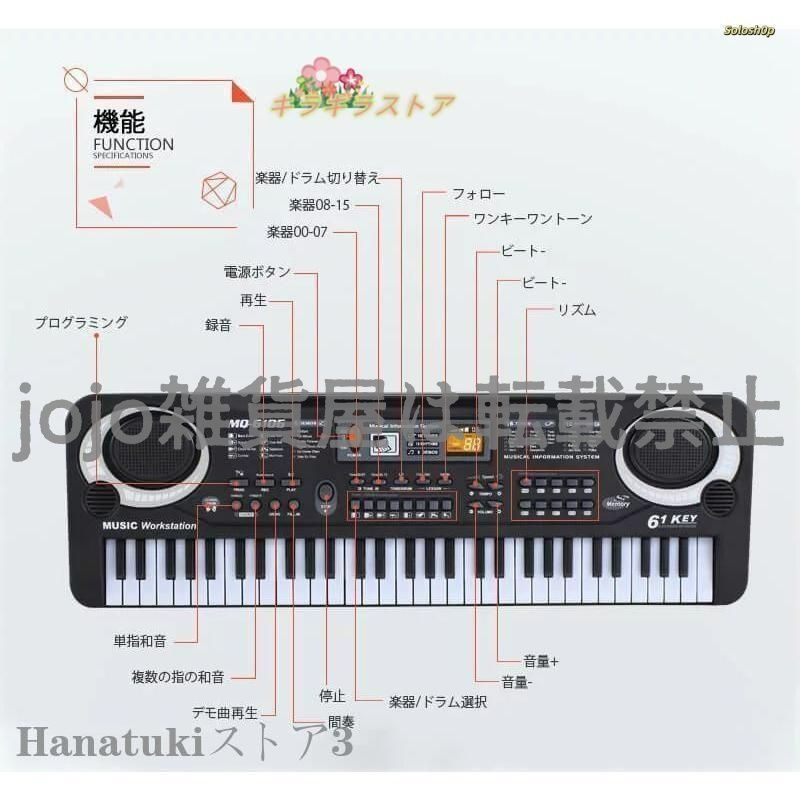 電子キーボード 61鍵盤 初心者 入門用 練習モード Amazon | RiZKiZ 電子キーボード 電子ピアノ 61鍵盤