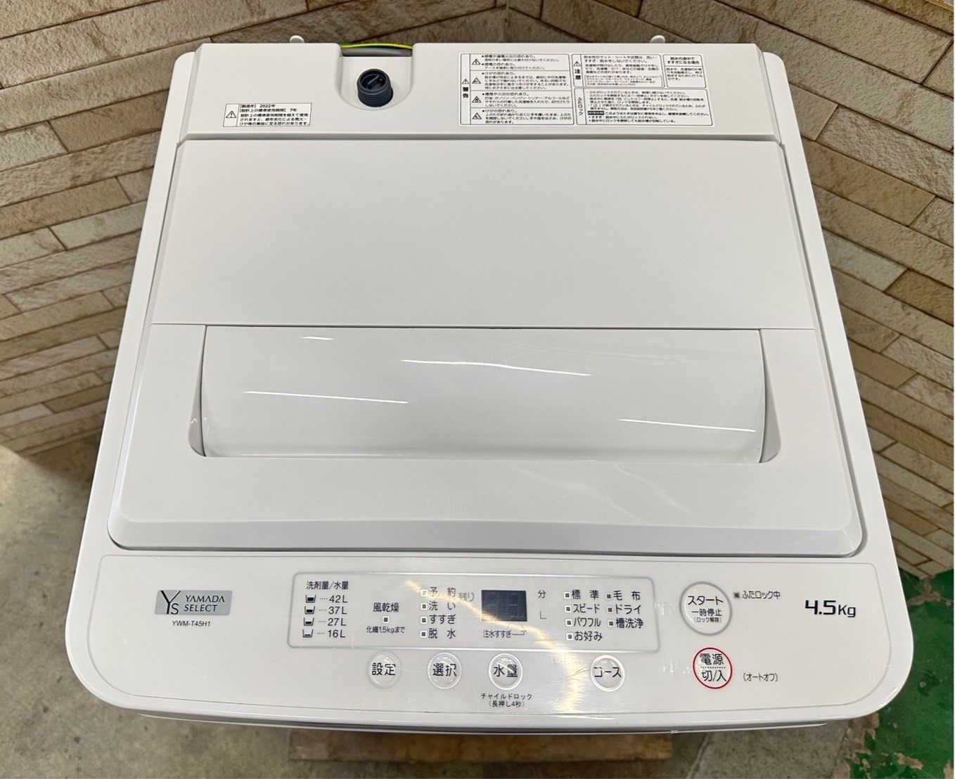 大阪送料無料☆3か月保障付き☆洗濯機☆ヤマダ☆4.5kgkg☆2022年☆YWM 