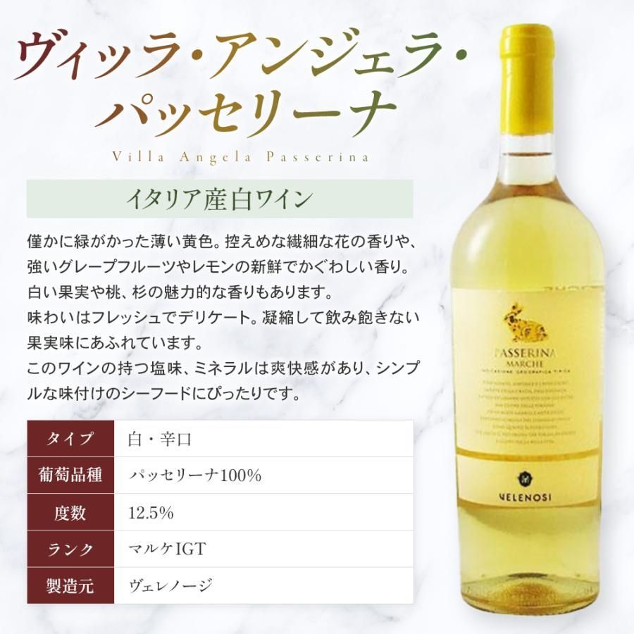 3本セット】ヴェレノージ うさぎラベル ワインセット - メルカリ