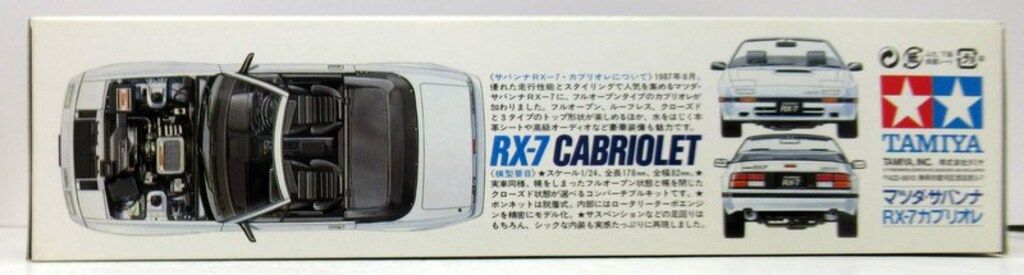 タミヤ 1/24 スポーツカーシリーズ No.74 マツダ サバンナ RX-7 カブリオレ 24074 g6bh9ry Amazon | タミヤ 1/24 スポーツカーシリーズ No.74 マツダ