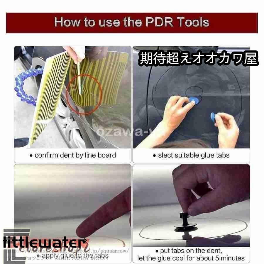 デント