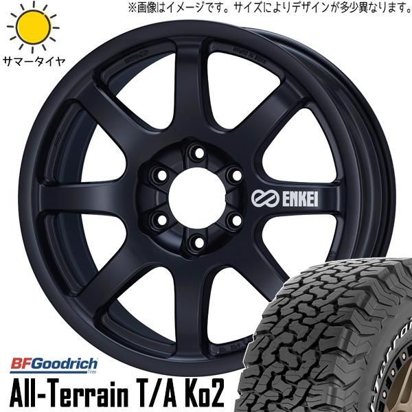 ランクル250 275/70R18 ホイールセット | BFグッドリッチ オールテレーン KO2 & PDT01 18インチ 6穴139.7 -  メルカリ