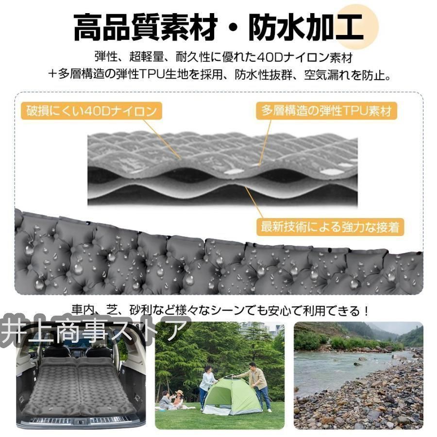 エアーマット 約10CM厚さ キャンプ 車中泊マット 足踏み式 マット キャンプ エアマット 無限連結 枕付き 災害マット WWW_KANDAIZUMI_COM