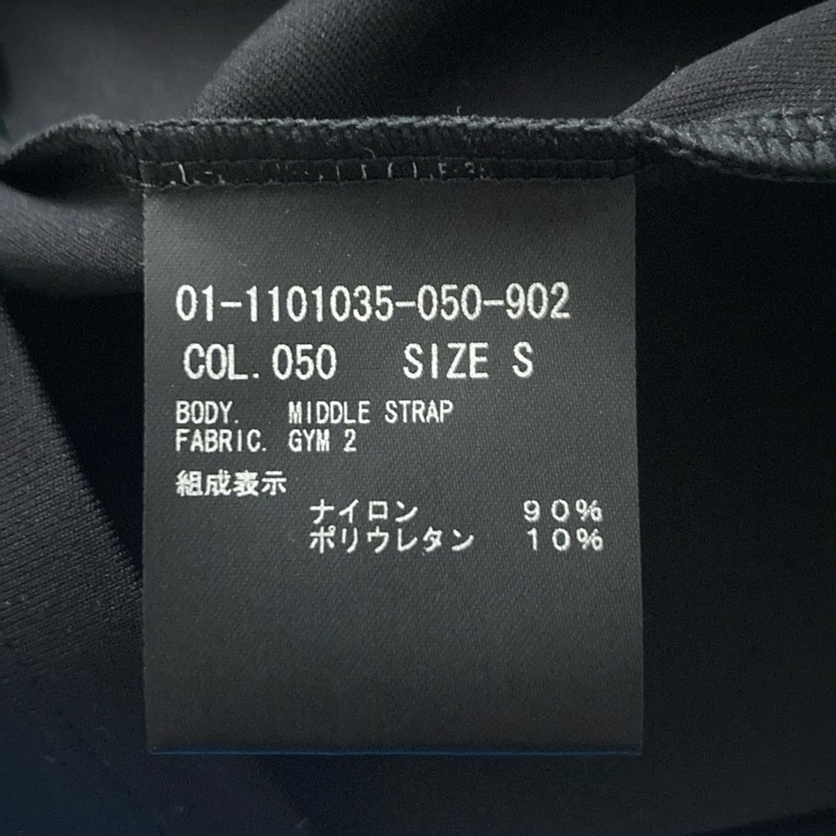 theory セオリー