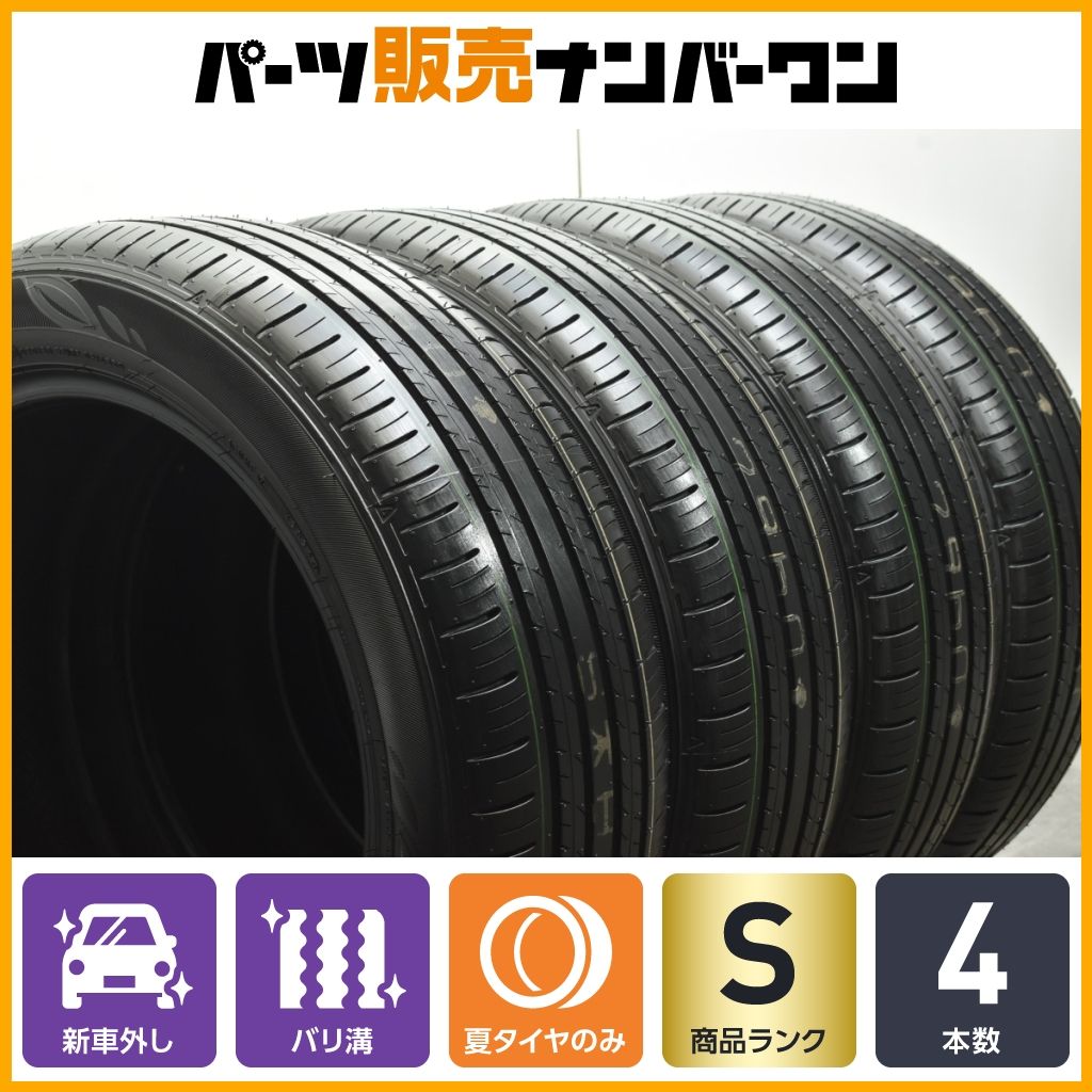 2024年製 新車外し】ダンロップ エナセーブ EC300+ 205/55R17 4本販売 ノア ヴォクシー ステップワゴン Aクラス 2シリーズ  ボクスター - メルカリ