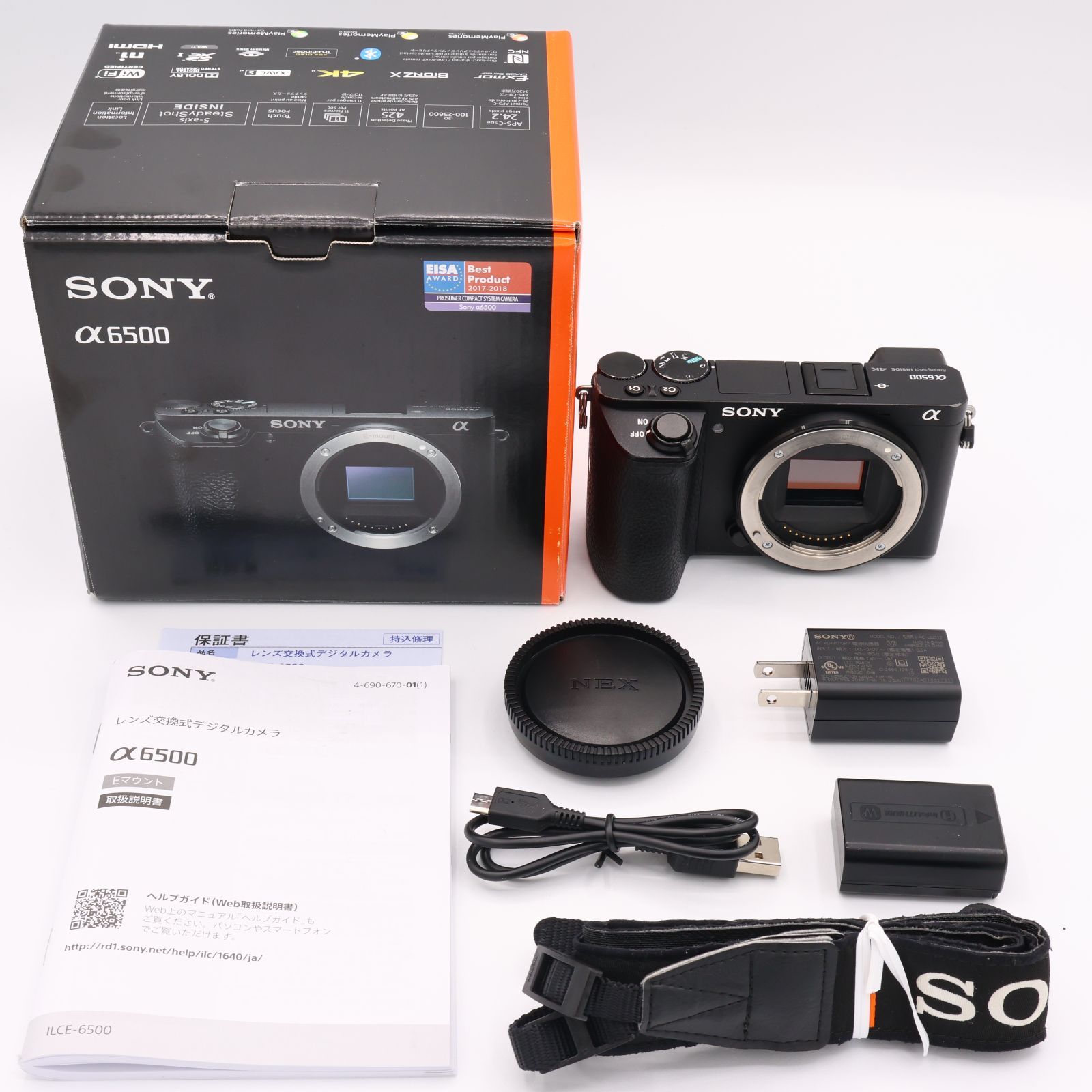ソニー デジタル一眼カメラ α6500 ボディSONY α6500 ILCE-6500 250602_3032715