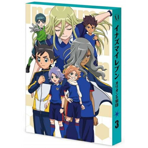 イナズマイレブンDVD-BOX 世界への挑戦‼︎編 イナズマイレブン