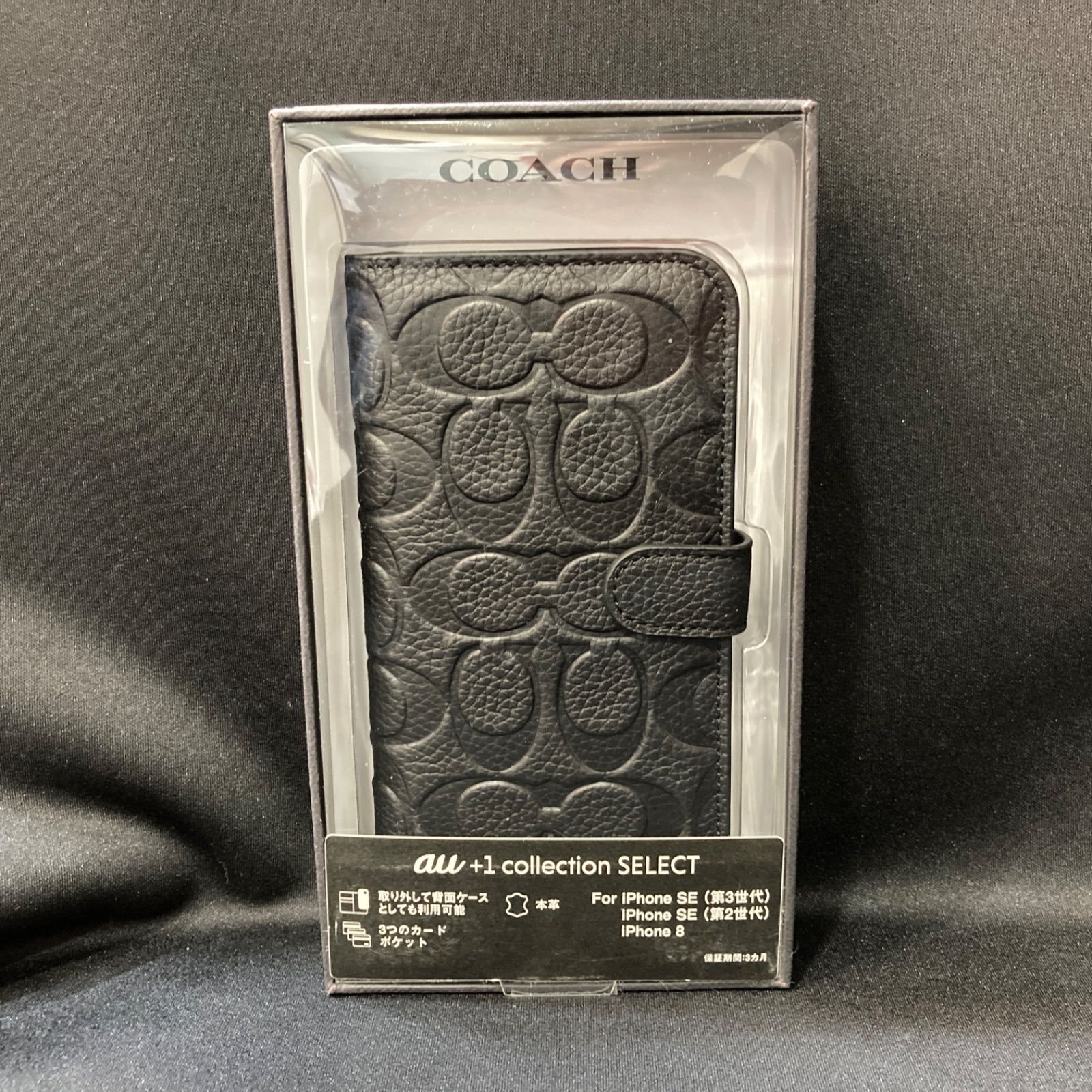 未開封未使用COACH 手帳型ケース iPhone 14promax用 ブラウン 未開封未使用COACH 手帳型ケース iPhone 14promax用 ブラウン 未開封未使用