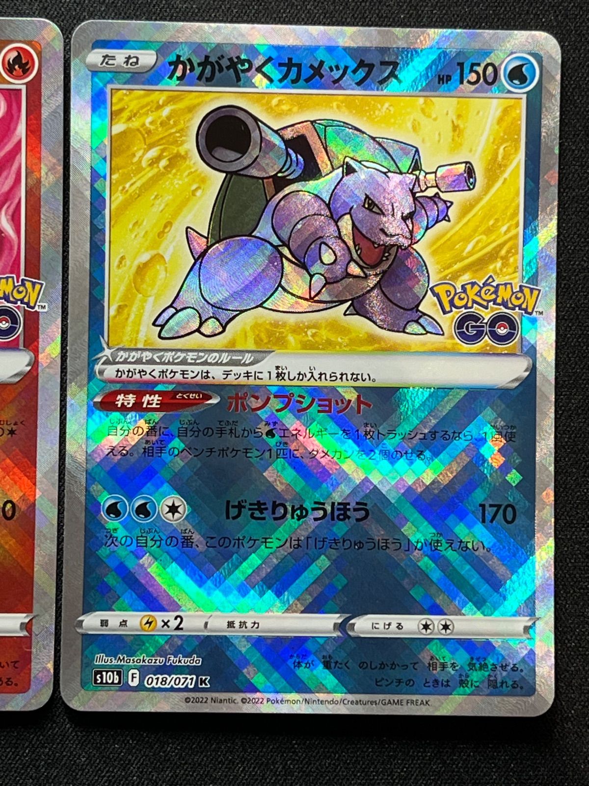 かがやく ポケモン まとめ売り93枚 かがやく ポケモン まとめ売り93枚 ポケモンカード かがやく