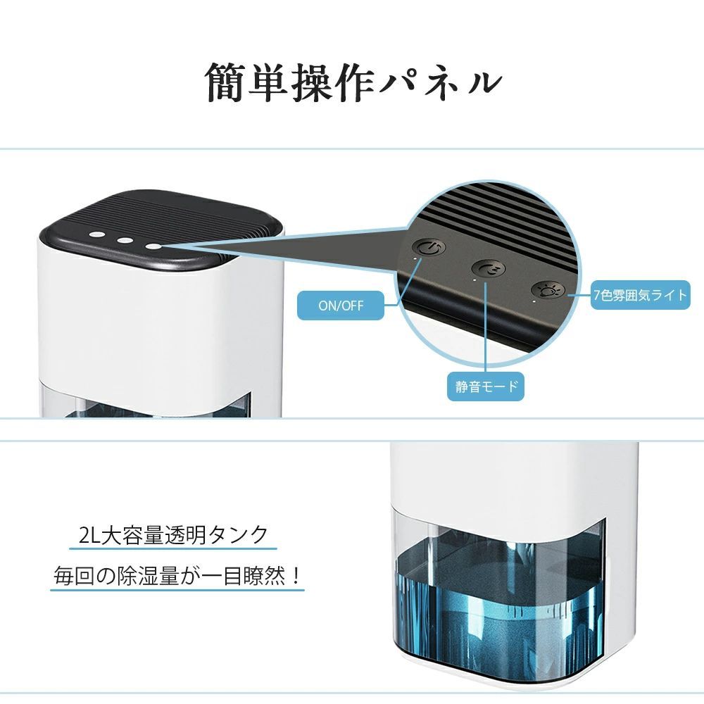 除湿機 小型 除湿器 強力 除湿乾燥 静音 空気清浄機 楽天市場】除湿機＜□2年保証□限定COUPONで4,720円！＞除湿機