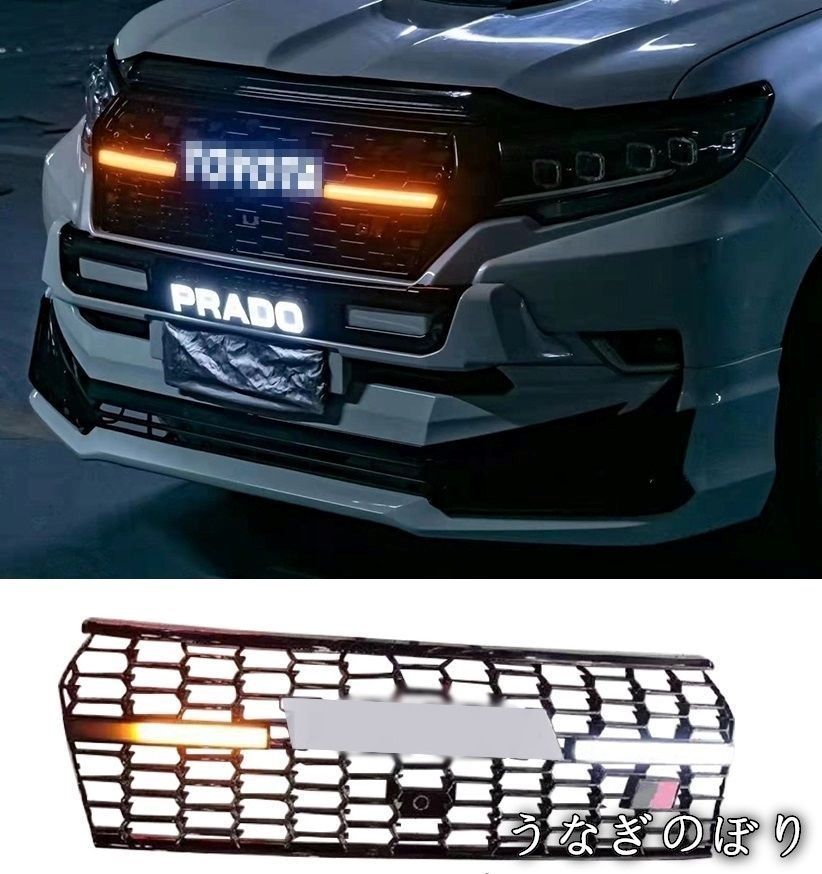 美品・未使用新品】ランド クルーザープラド 150系 後期 LED フロント 