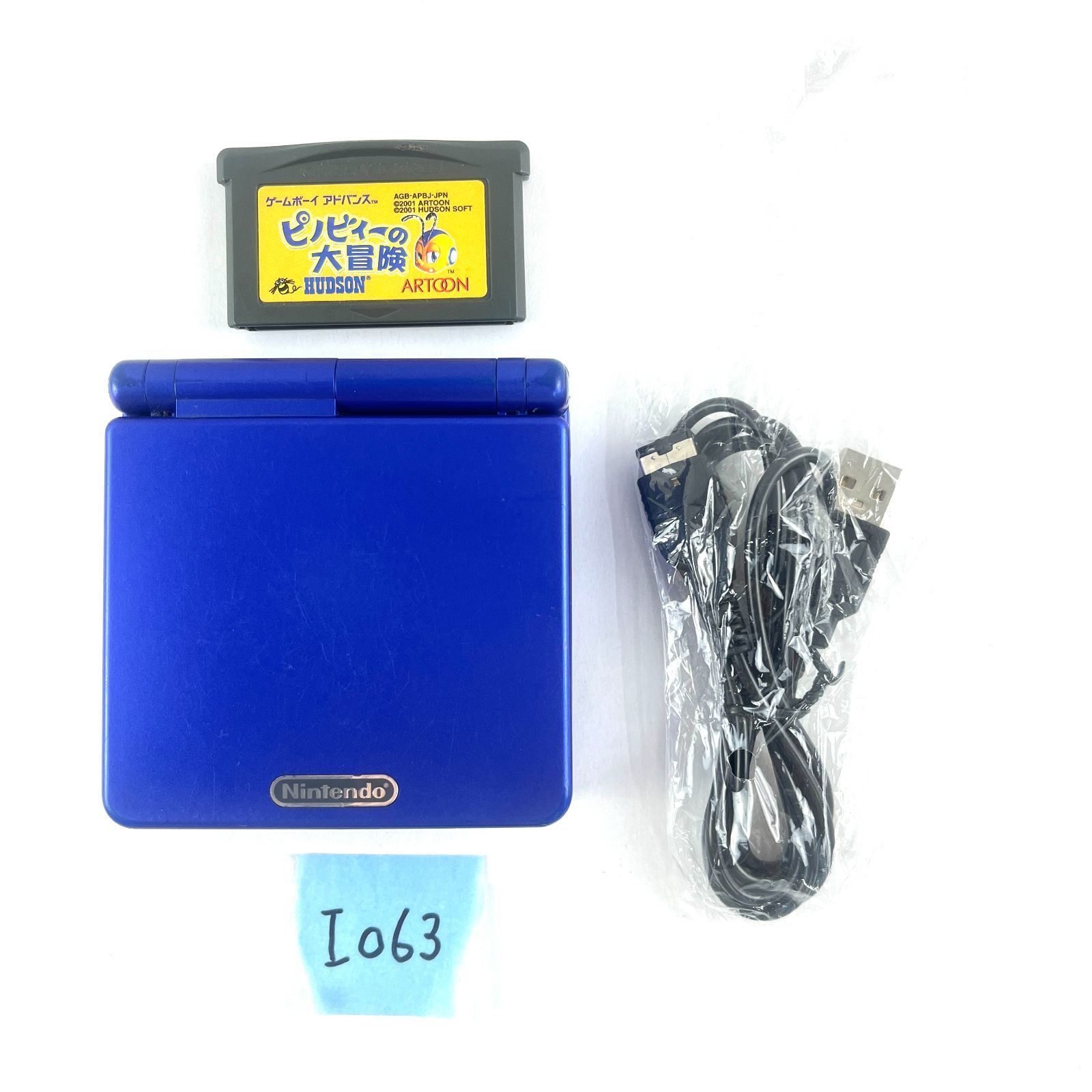任天堂 - ゲームボーイアドバンスsp　ブルー　本体+充電ケーブル（おまけソフト付） Amazon.co.jp: BabbleCom 任天堂ゲームボーイアドバンスSP対応