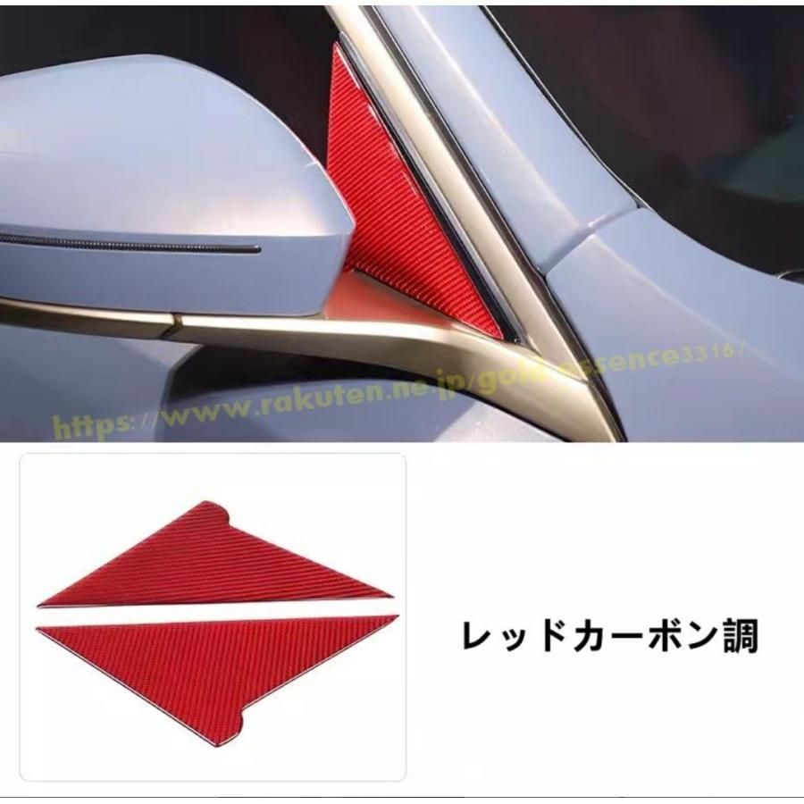 カーボンファイバー 車内パーツ BMW・5 シリーズ G60用 車Aピラートライアングルパネルフレーム