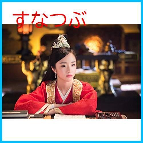 独孤伽羅~皇后の願い~ DVD-BOX3 〈シンプルBOX 5000円シリーズ〉 Amazon.co.jp: 独孤伽羅~皇后の願い~ DVD-BOX3 : フー・ビンチン