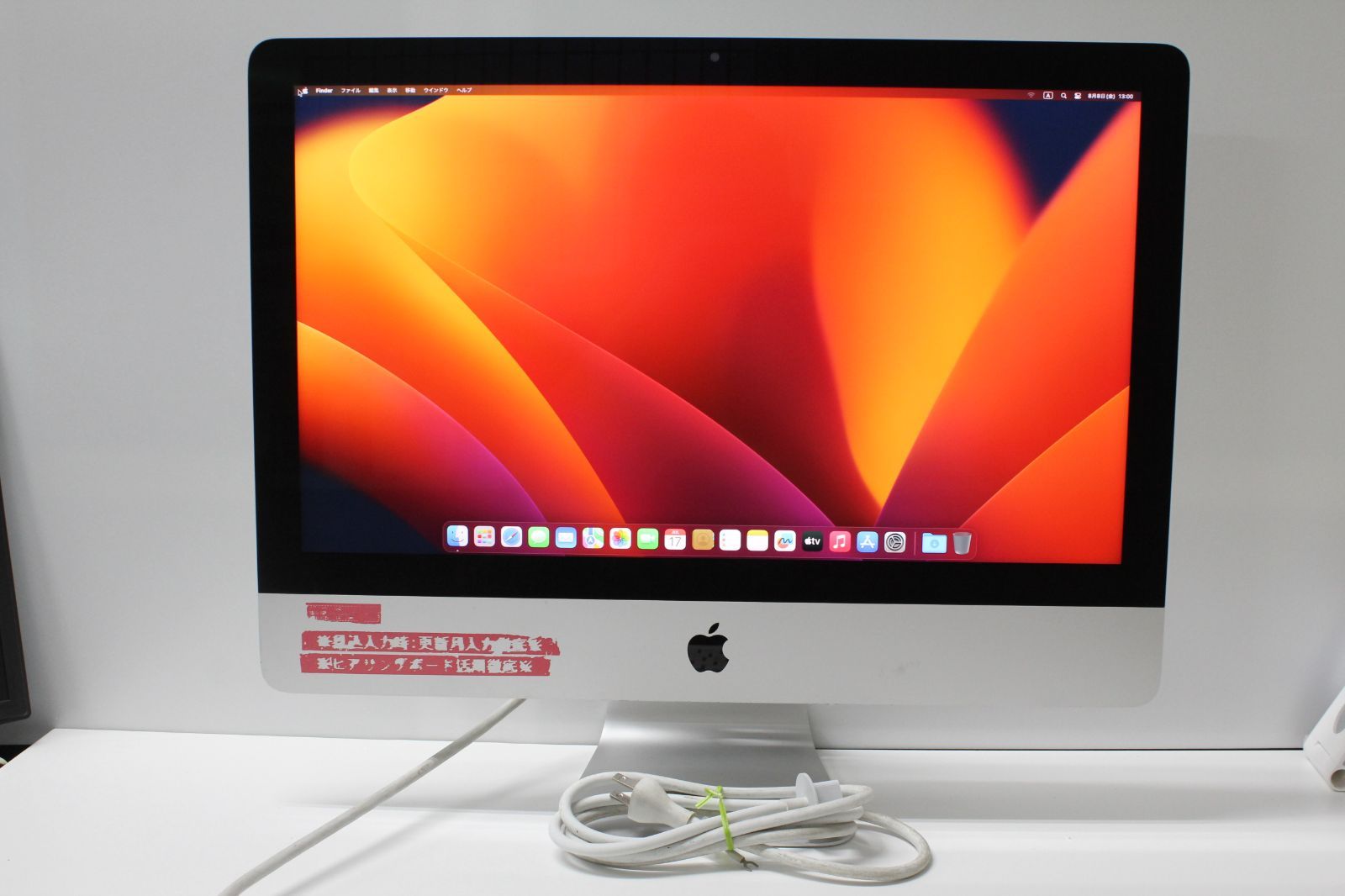 iMac（Retina 4K,21.5インチ,2017）HDD1TB/8GB〈MNDY2J/A〉⑤
