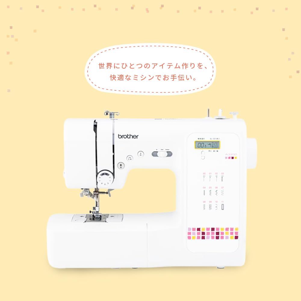 コンピュータミシン