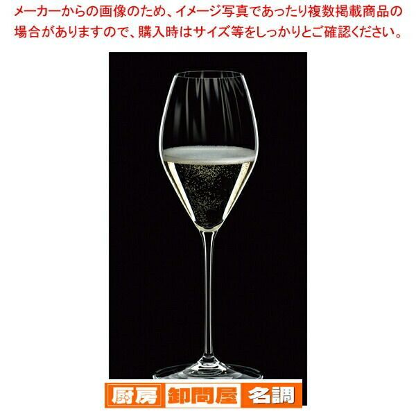 リーデル パフォーマンス シャンパーニュ 6884/28(2個入)