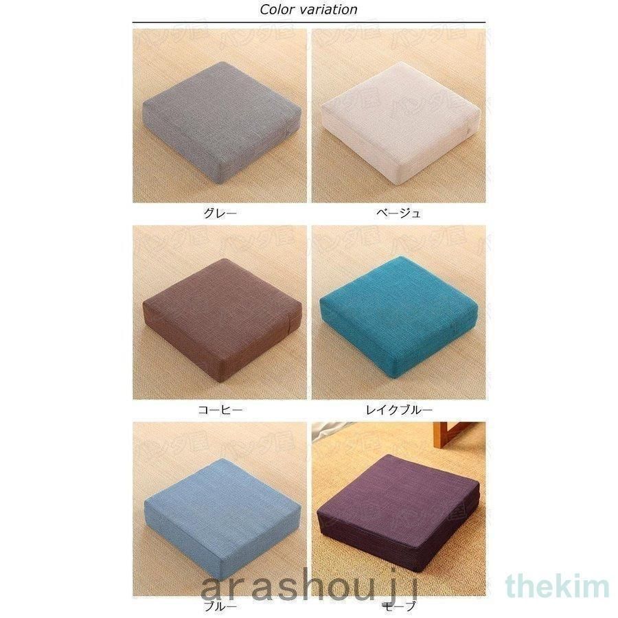 子ども 椅子用クッション