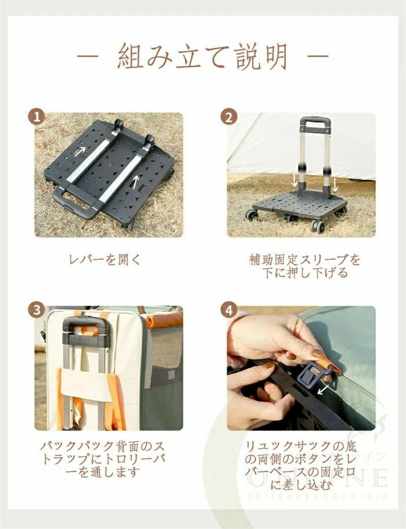 キャスター付き