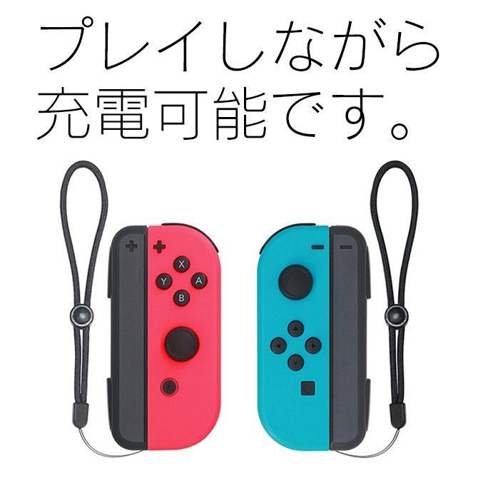 Nintendo Switch Joy-Con 充電 グリップ ジョイコン 充電 - メルカリ