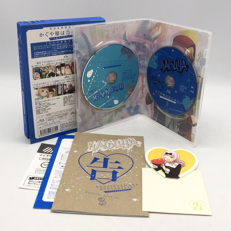 かぐや様は告らせたい　ウルトラロマンティック　 DVD 完全生産限定 6巻セット かぐや様は告らせたい－ウルトラロマンティック－ | 宅配DVD