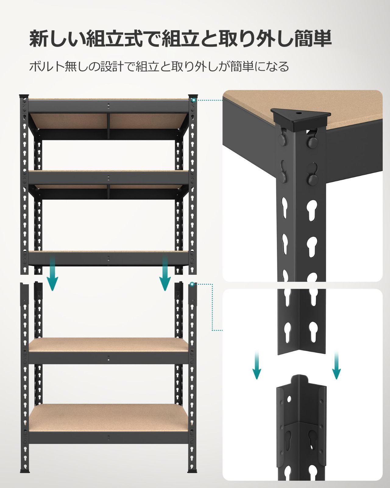 GLR300B01 スチールラック