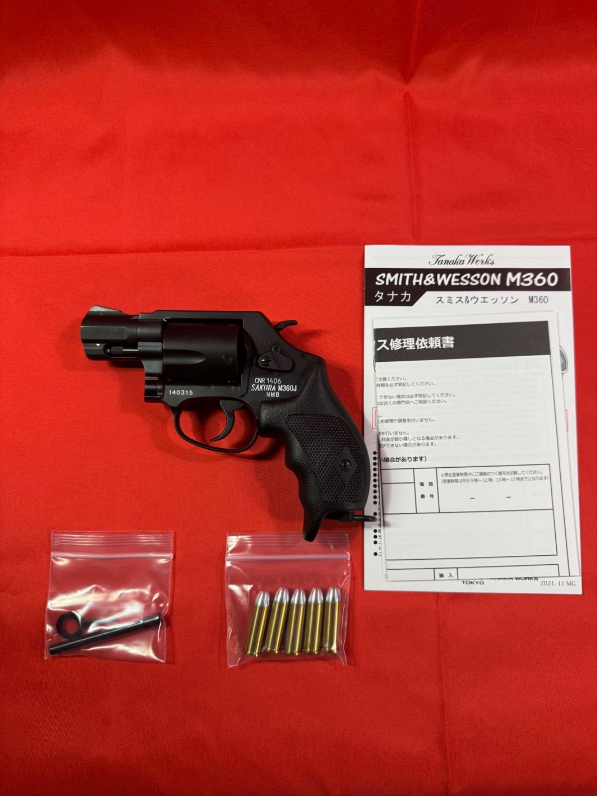 タナカワークス】S&W M360J 日本警察仕様回転式拳銃SAKURA SPG