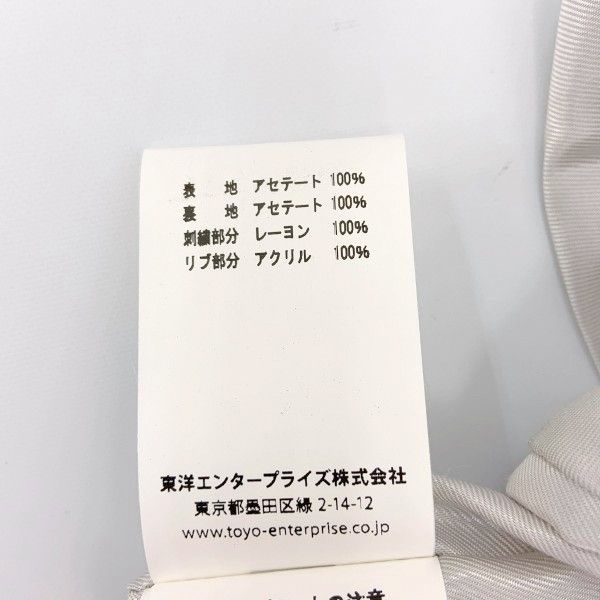 TAILOR TOYO テーラー東洋 スカジャン 2019 リバーシブル TT14331 刺繍 メンズ Lサイズ ブルー ホワイト アウター DM16994 KANDAIZUMI_COM