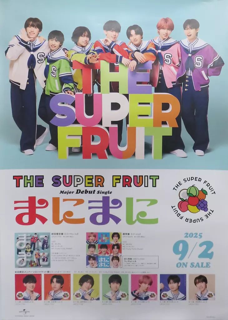 中古】ポスター B2告知ポスター THE SUPER FRUIT 「CD まにまに」 応援