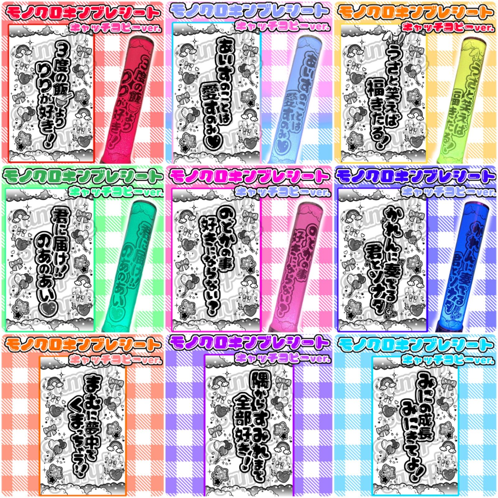 空詩かれんグッズ＋若葉のあ 福丸うさ 新アー写公開】 あいす 【白】 心花りり【赤】 那蘭のどか